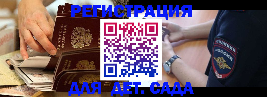 прописка для кредита в Нижней Туре