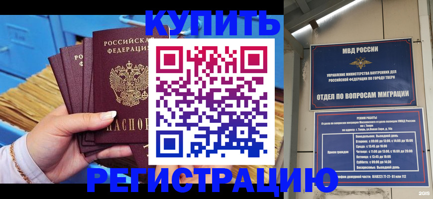 найти адрес прописки в Нижней Туре