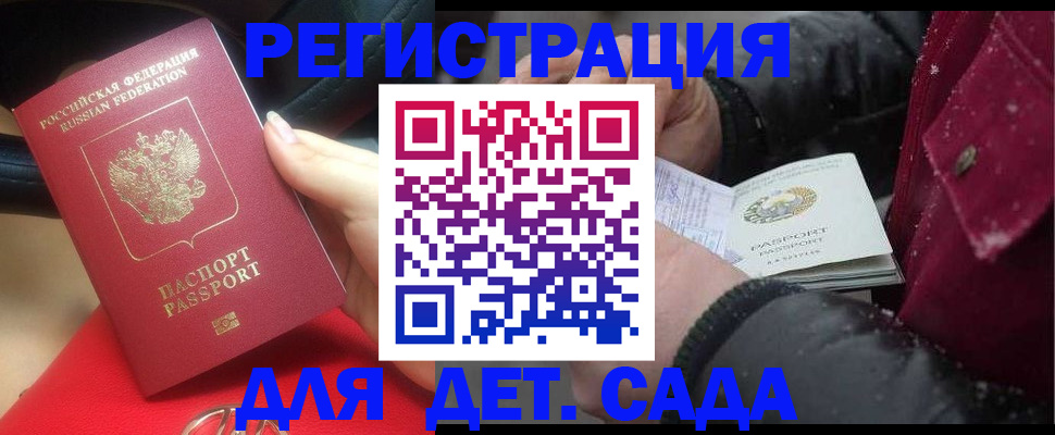 временная регистрация адрес в Нижней Туре